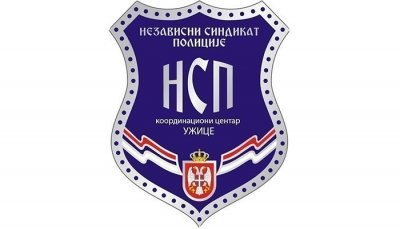 KC Užice - Oslobađajuća presuda za kolegu! NSP ZA KRATKO VREME POSTAO NAJVEĆI SINDIKAT I U UŽICU