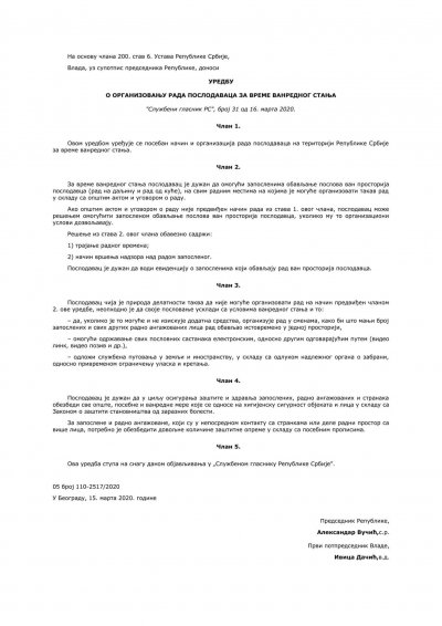У "Службеном гласнику РС" број 31/2020 од 16.03.2020. године објављена је Уредба о организовању рада послодавца за време ванредног стања Област са прилозима