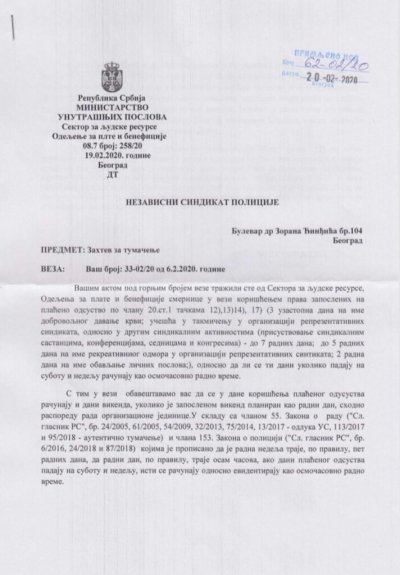 Tumačenja u vezi prava na korišćenje plaćenog odsustva
