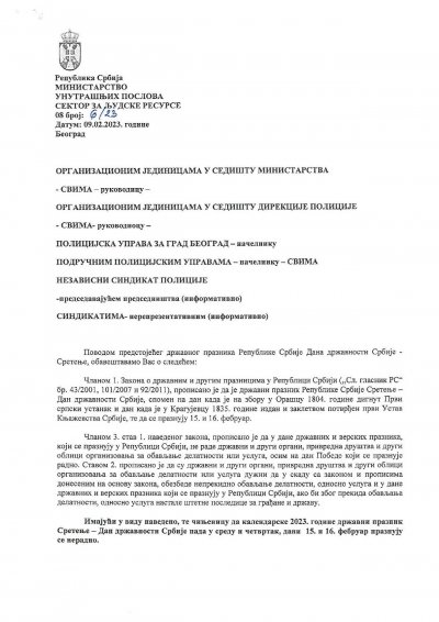 Депешa Сектора за људске ресурсе 08 број: 6/23 oд  09.02.2023. године.