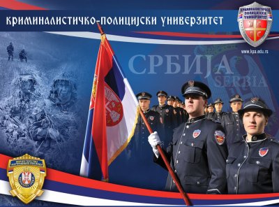 KONKURS ZA UPIS U PRVU GODINU OSNOVNIH STUDIJA U ŠKOLSKOJ 2025/2026. GODINI NA KRIMINALISTIČKO-POLICIJSKOM UNIVERZITETU